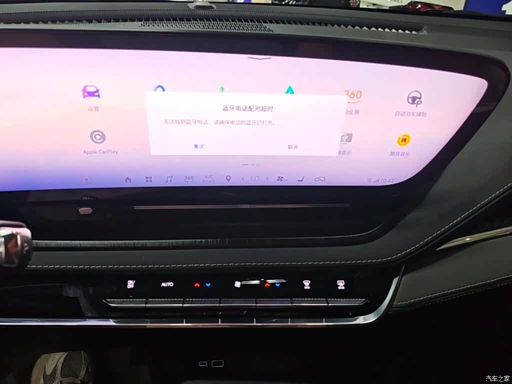 Buick E5, 2025 13