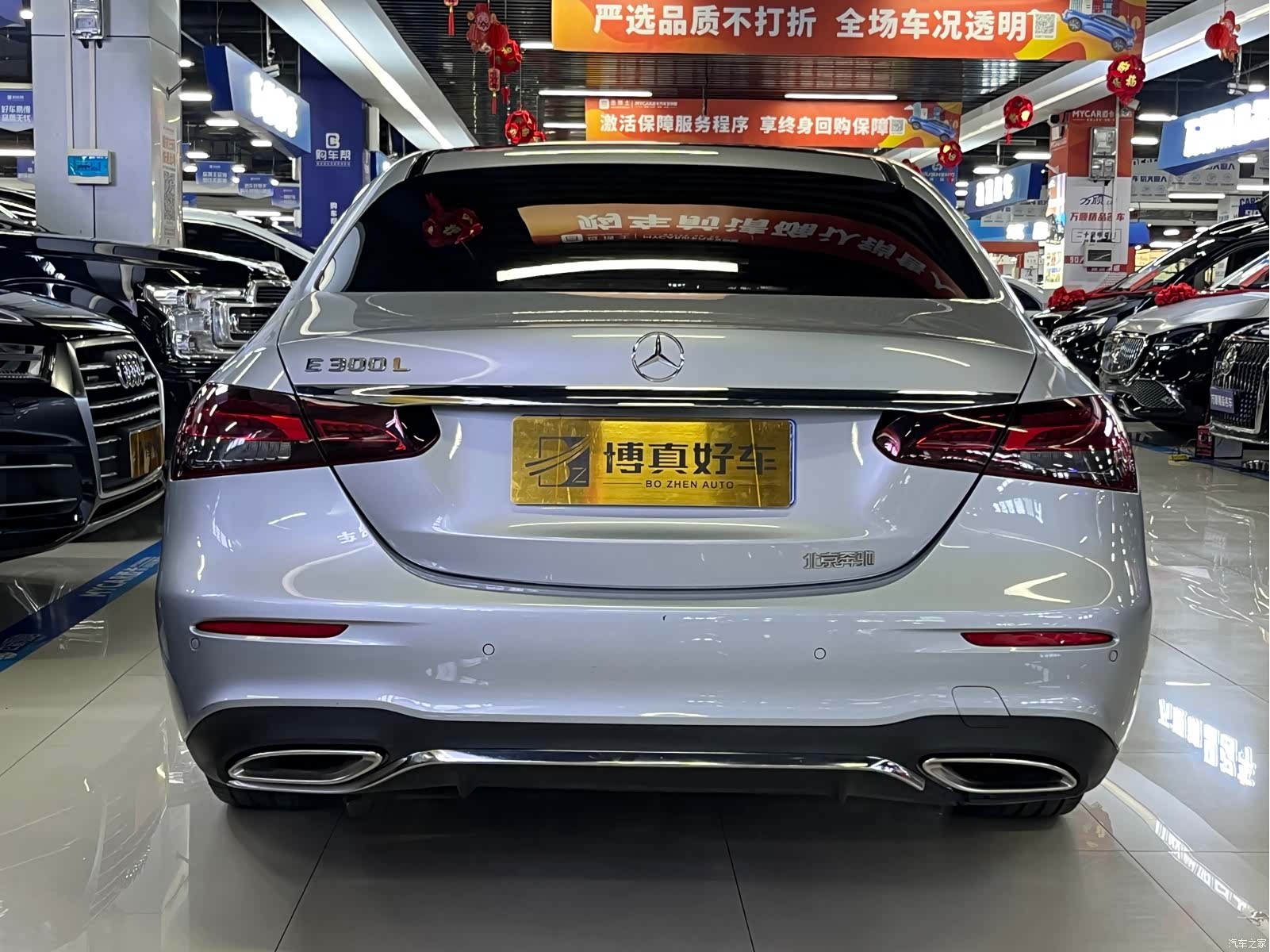 Mercedes-Benz E-Class, 2021 8