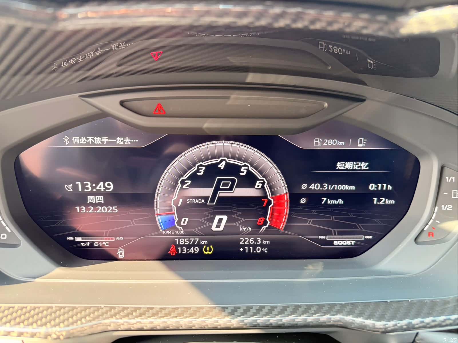 Lamborghini Urus, 2019 9