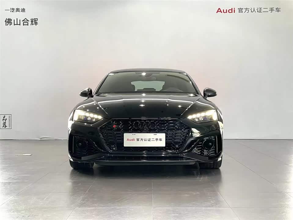 Audi RS 5