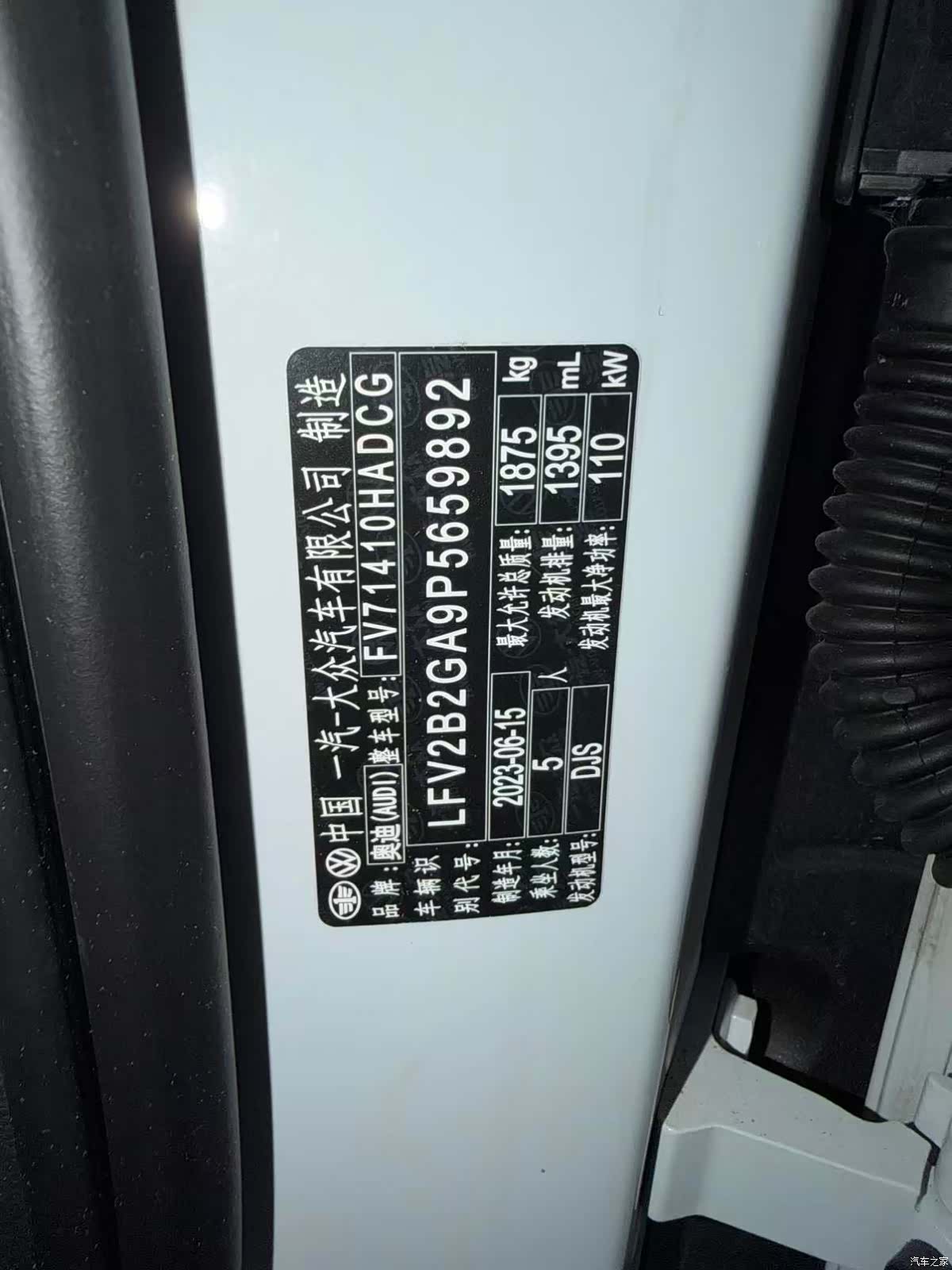Audi Q2L, 2023 8
