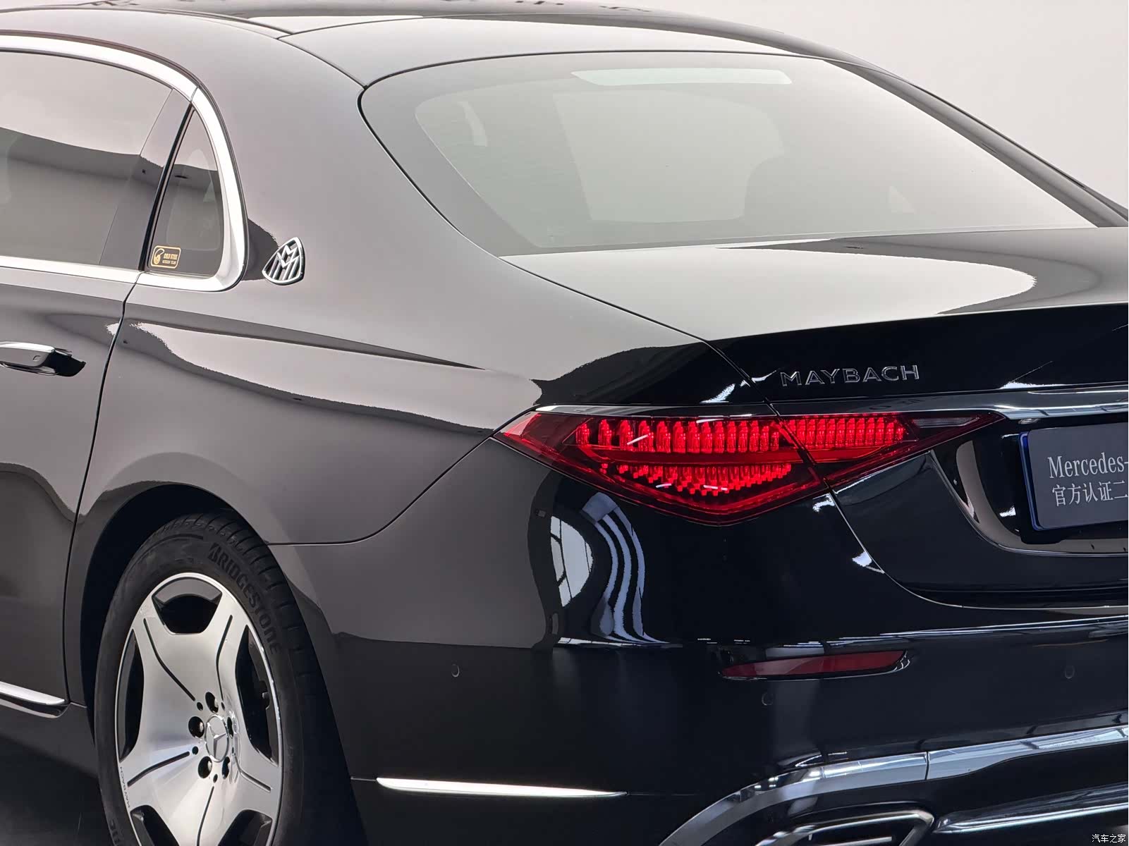 Maybach S-Class, 2024 19