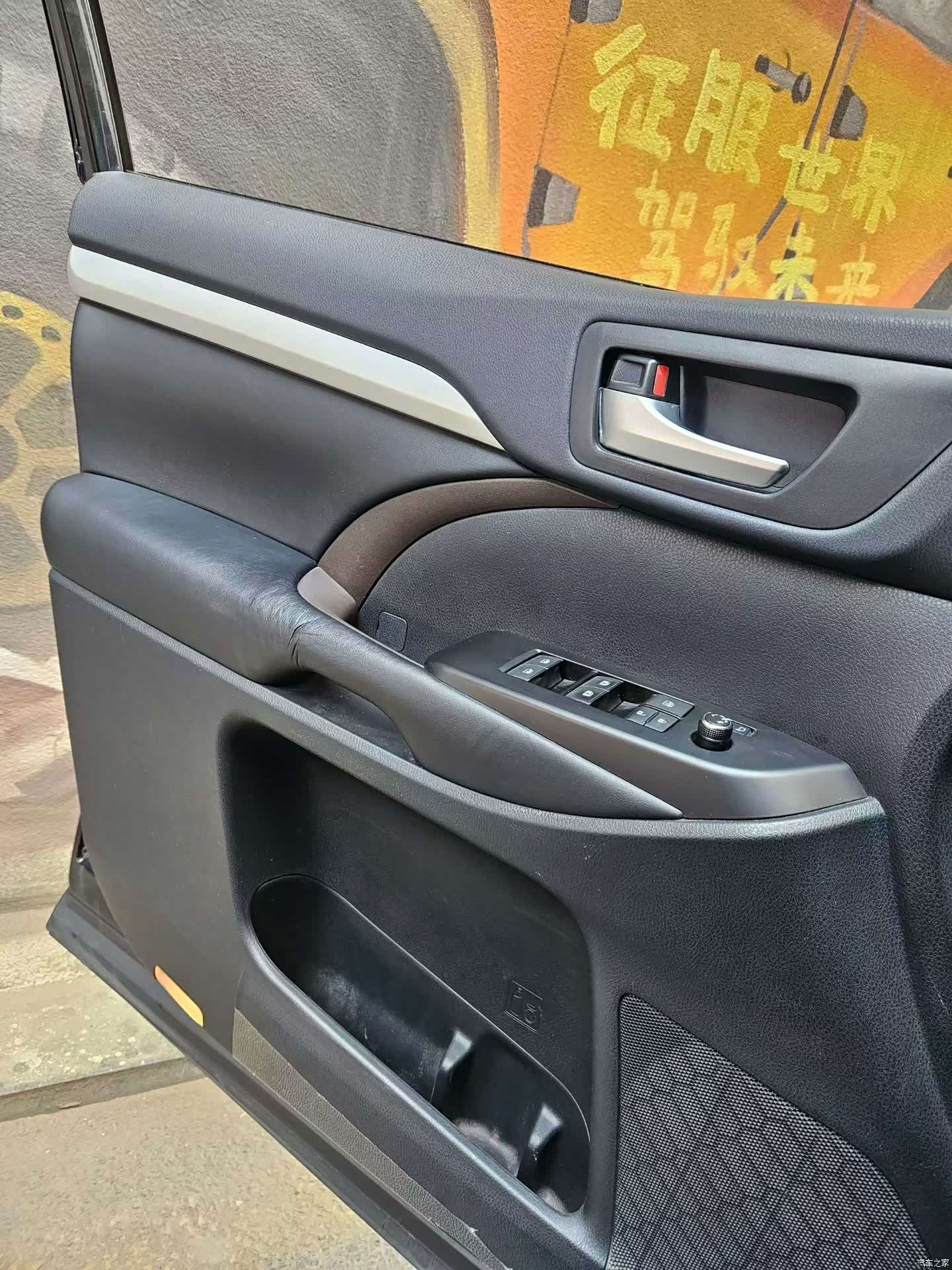 Toyota Highlander, 2020 7