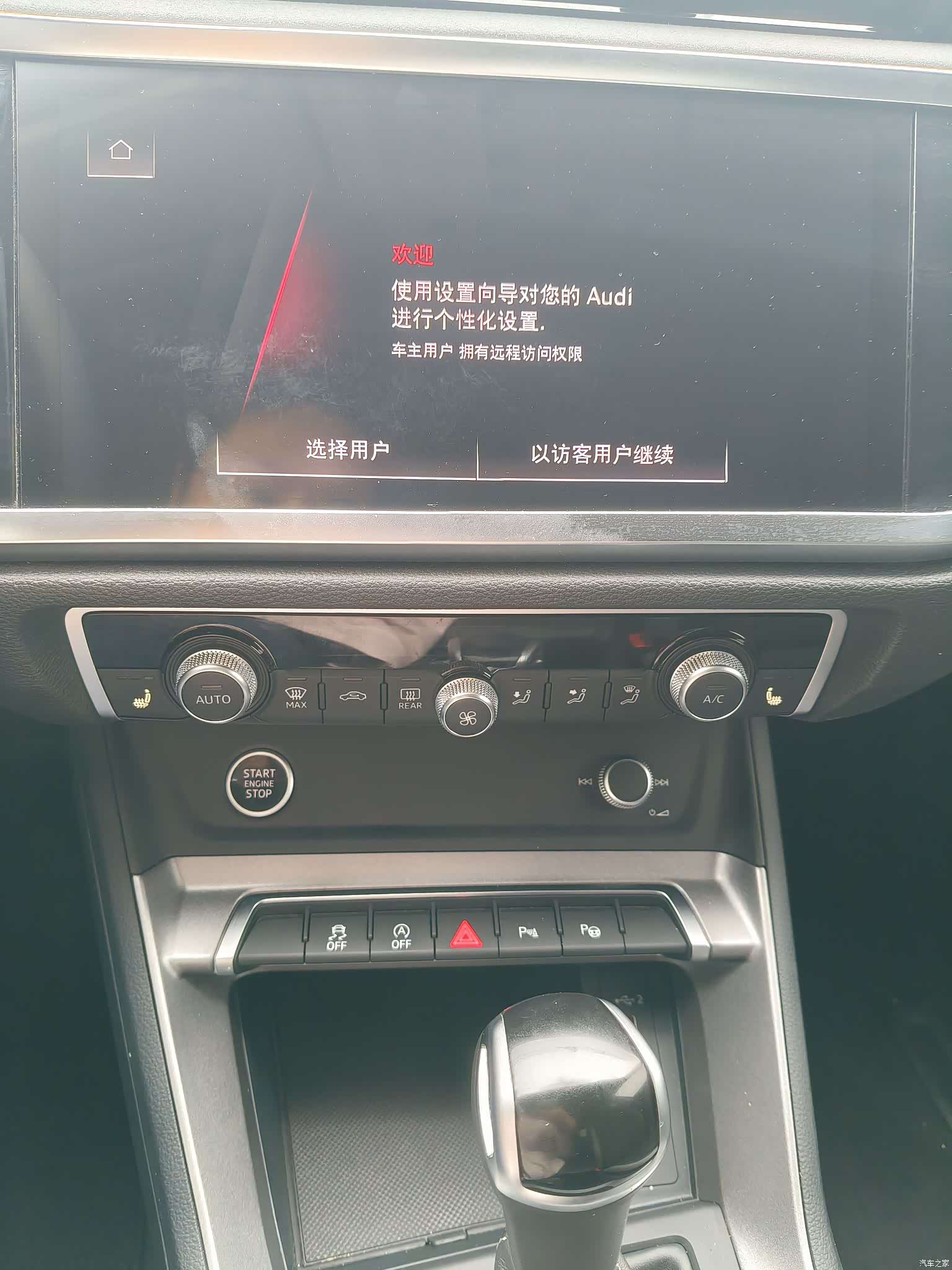 Audi Q3, 2022 11
