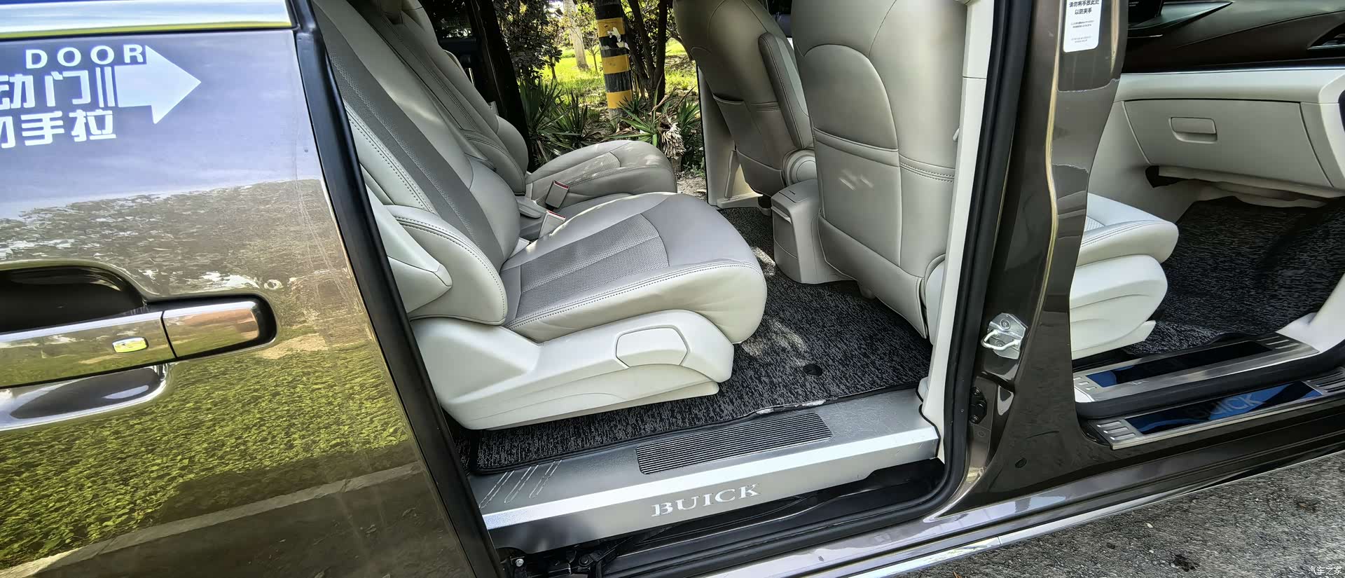 Buick GL8, 2023 12