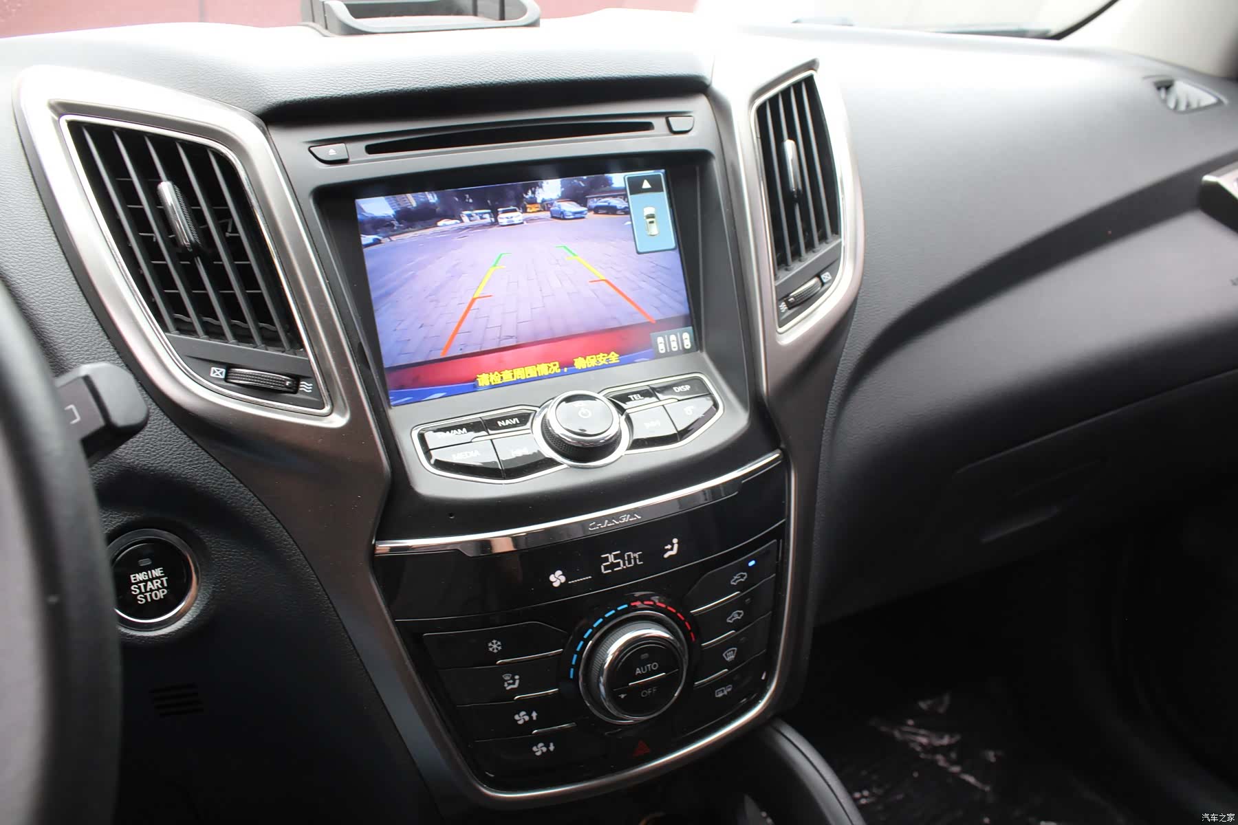 Changan CS75, 2016 17