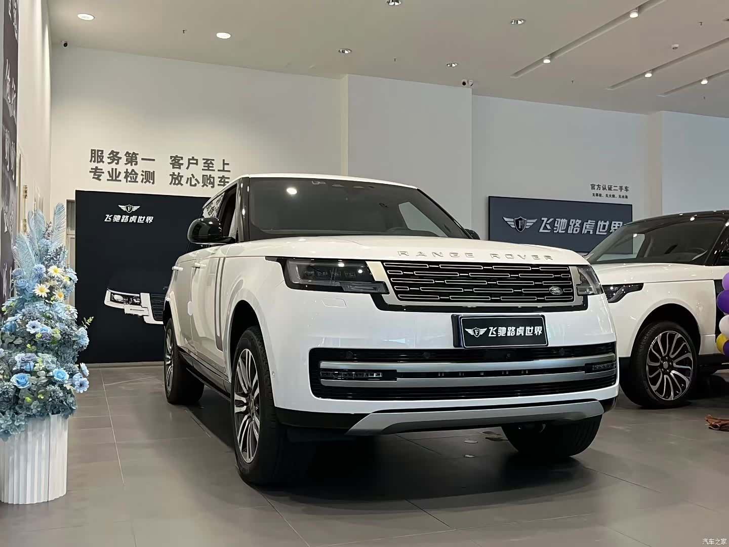 Land Rover Range Rover, 2023 3
