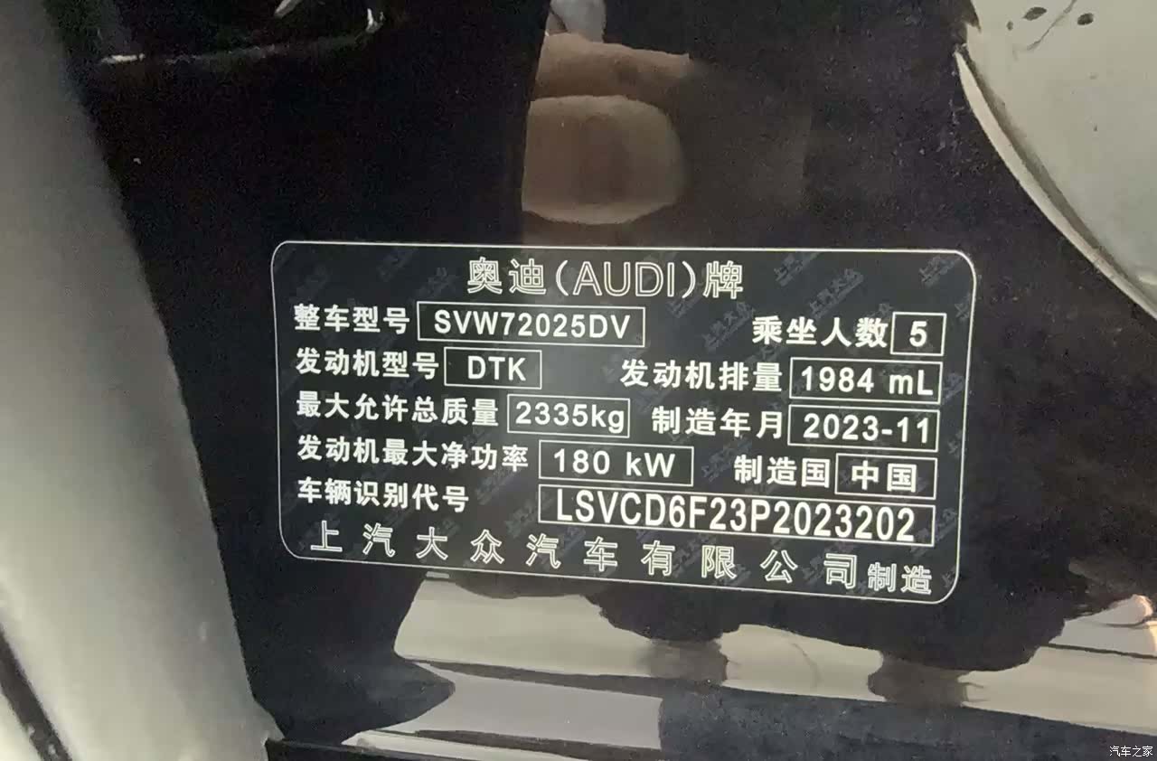 Audi A7L, 2024 30