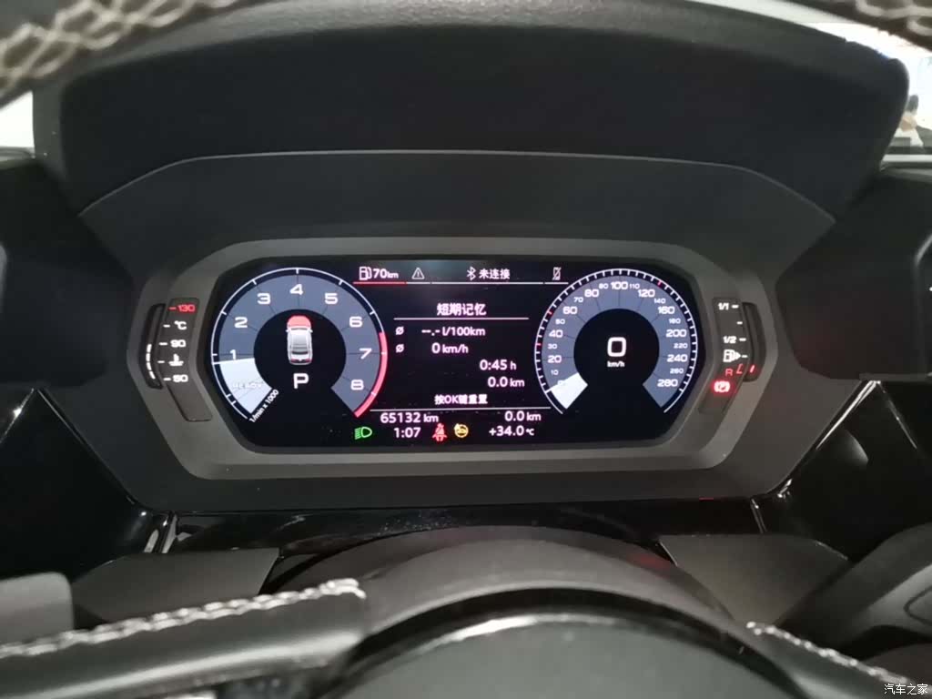 Audi A3, 2024 12