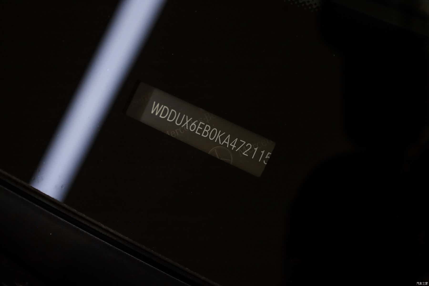 Maybach S-Class, 2019 8
