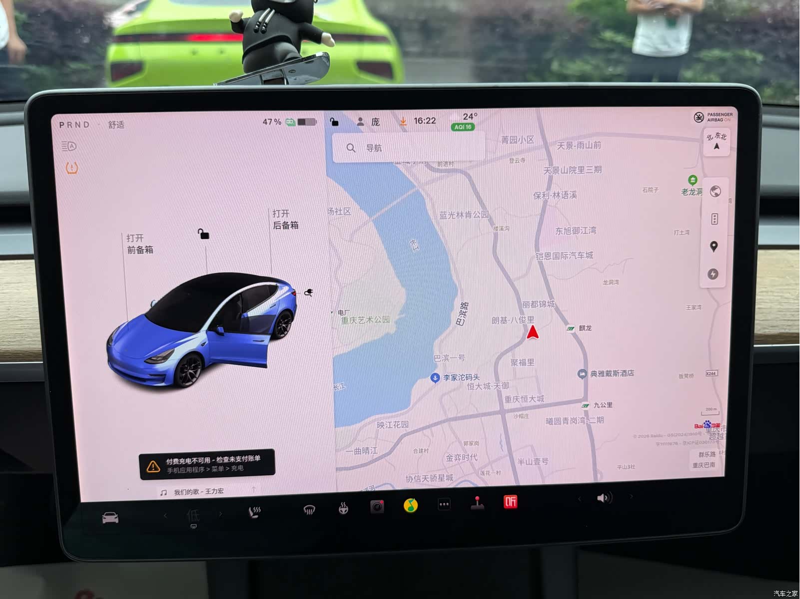 Tesla Model 3, 2021 13
