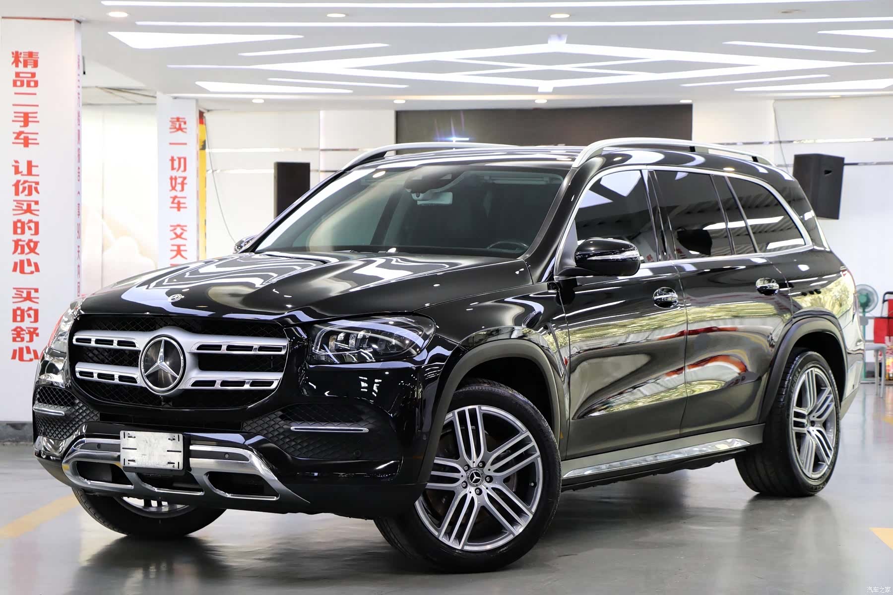 Mercedes-Benz GLS