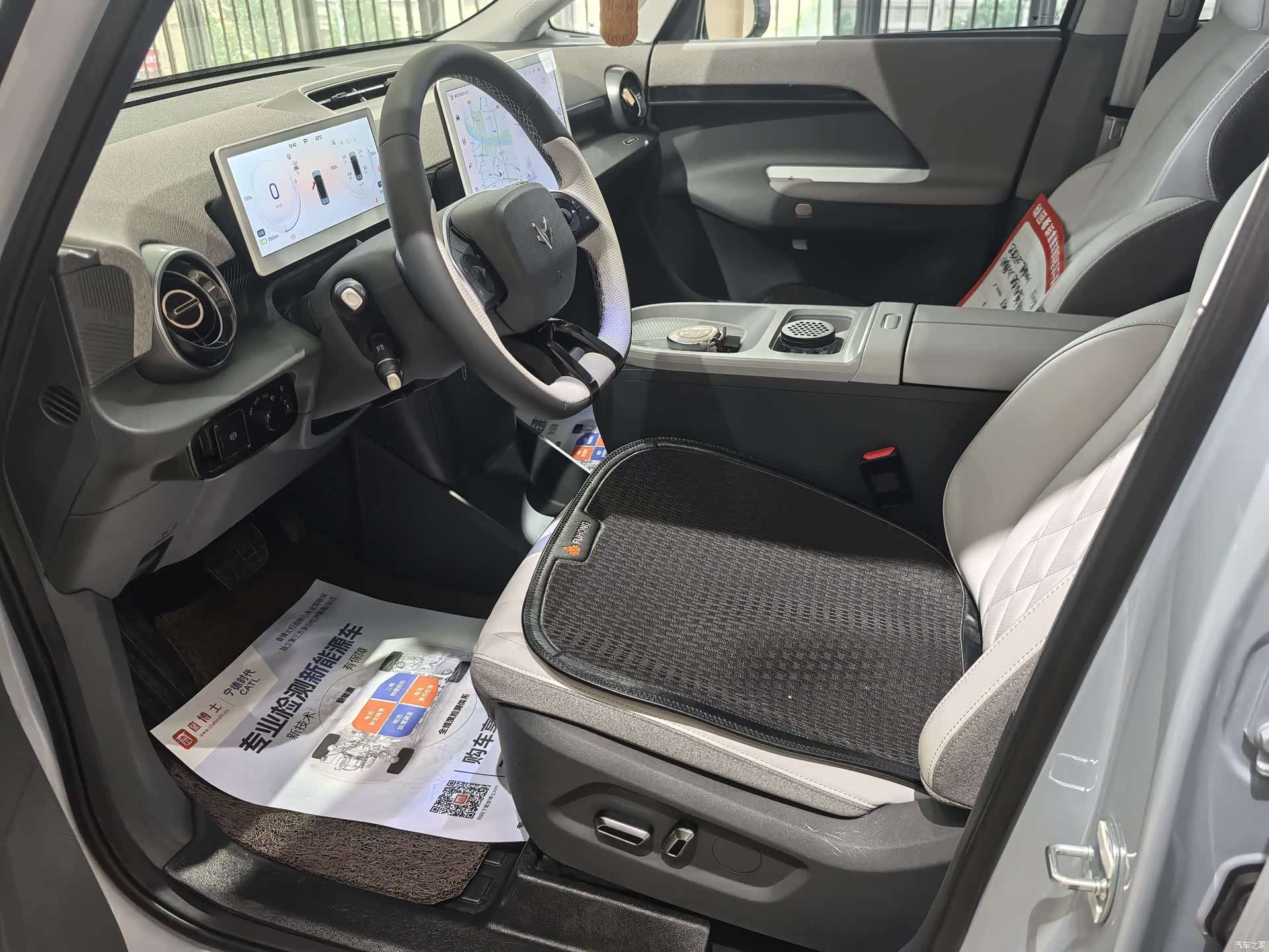 BAIC S, 2025 9