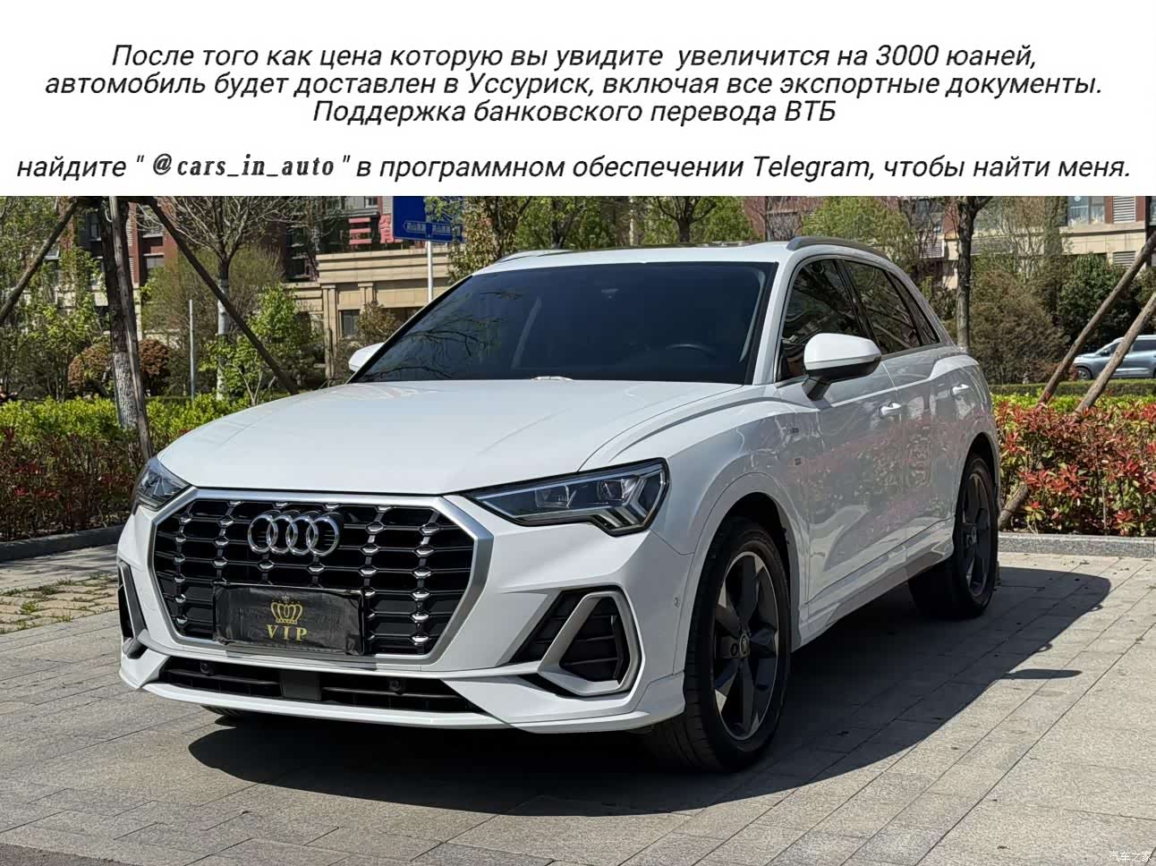 Audi Q3, 2022 1