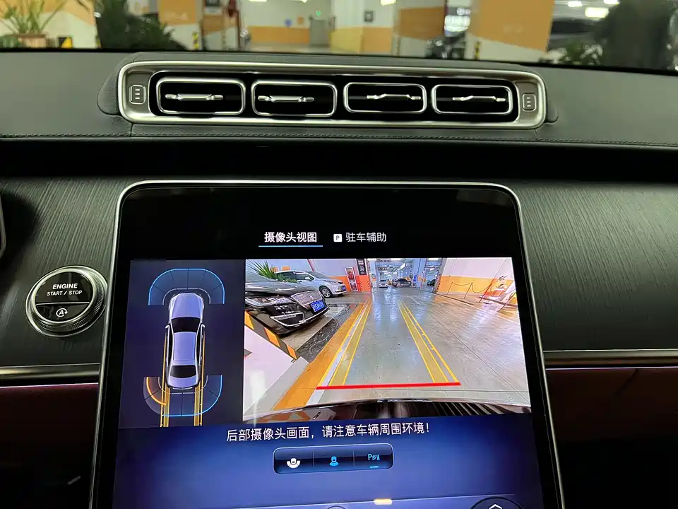 Mercedes-Benz S-class