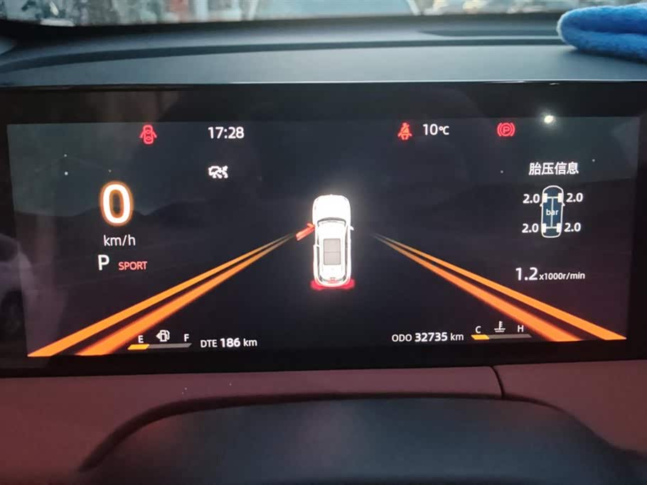 Changan CS75PLUS