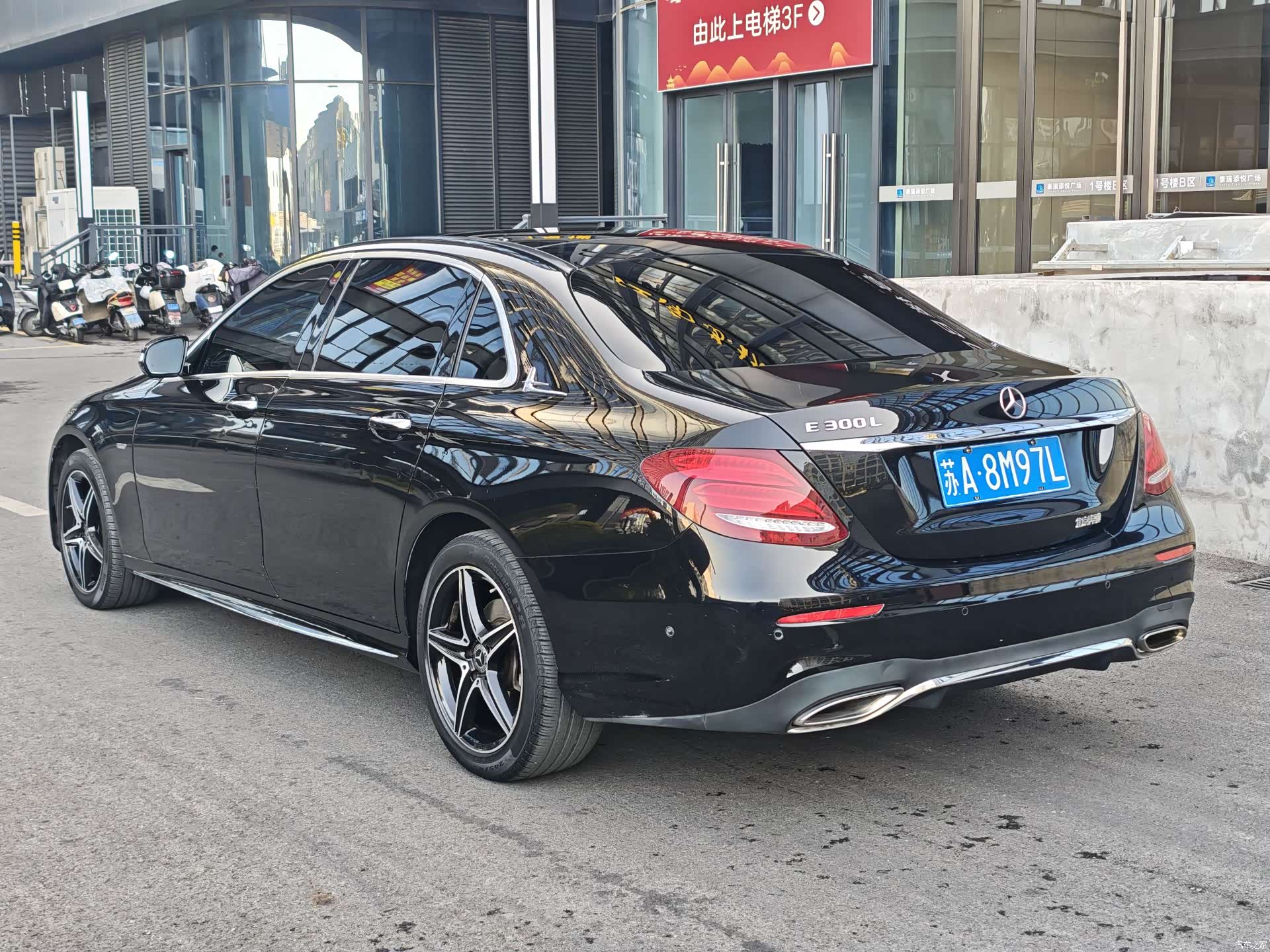Mercedes-Benz E-Class, 2020 32