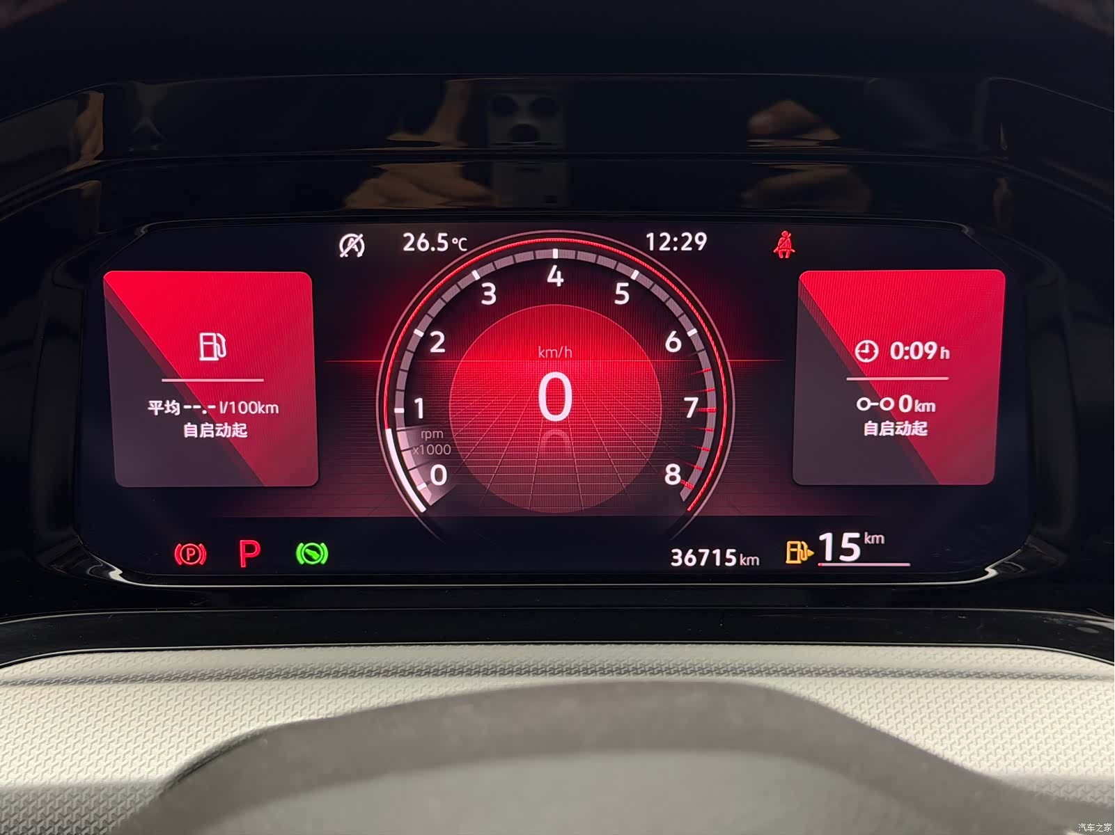 Volkswagen Golf, 2023 13