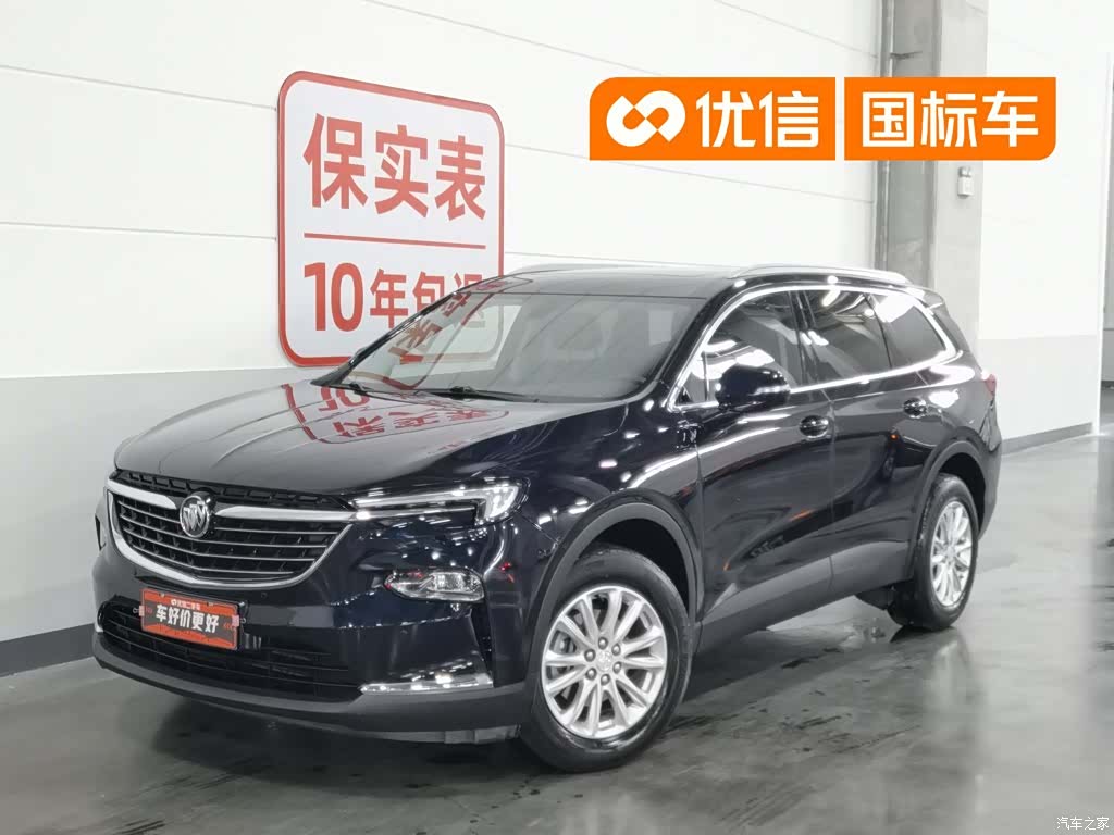 Buick Enclave, 2021 1