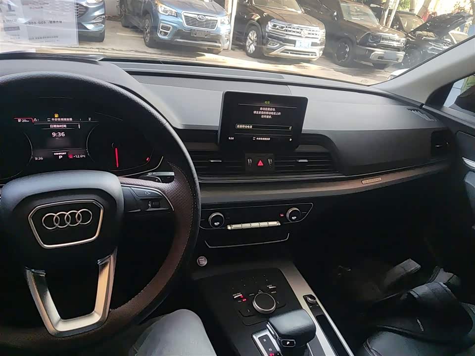 Audi Q5L