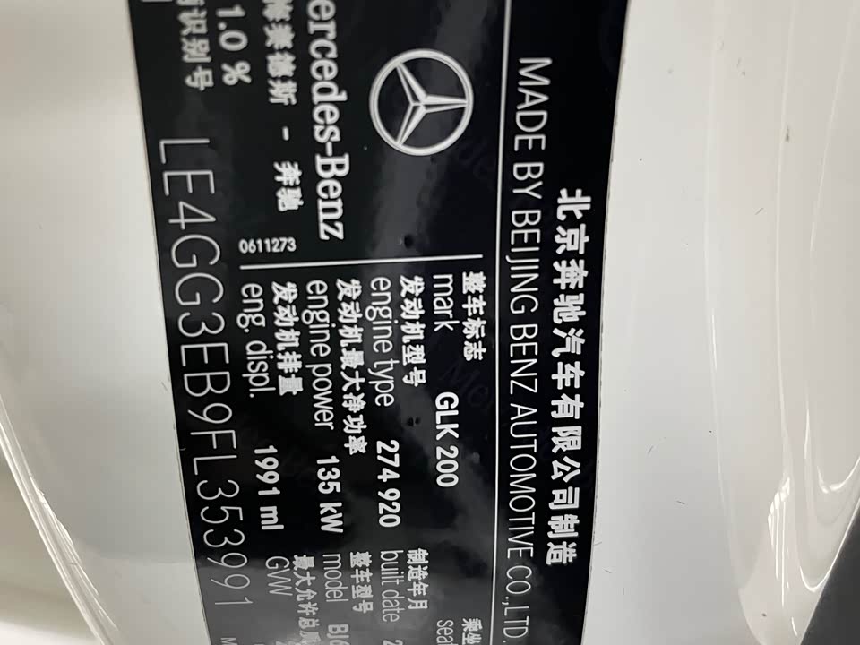 Mercedes-Benz GLK class