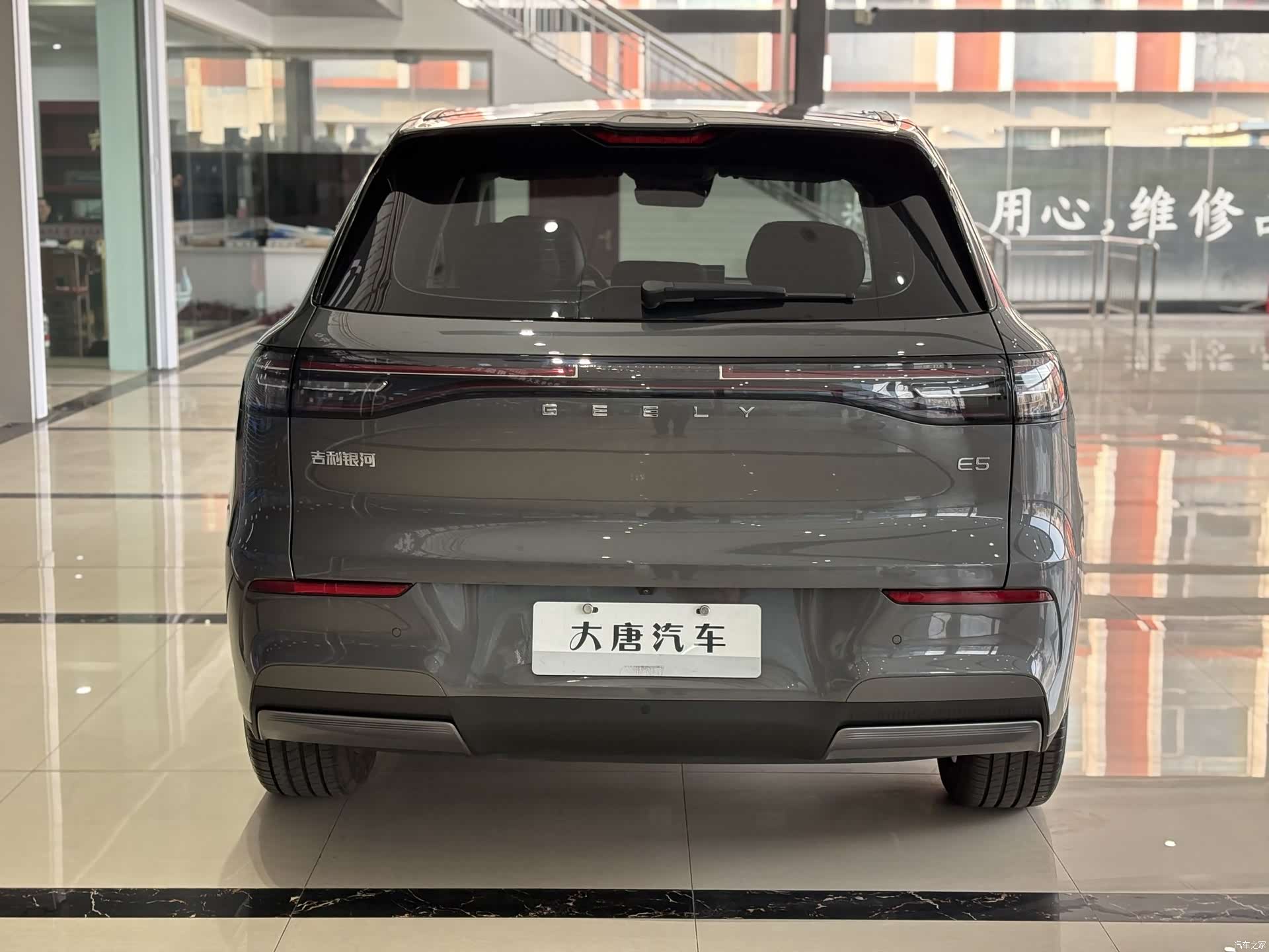 Geely Galaxy E5, 2025 4