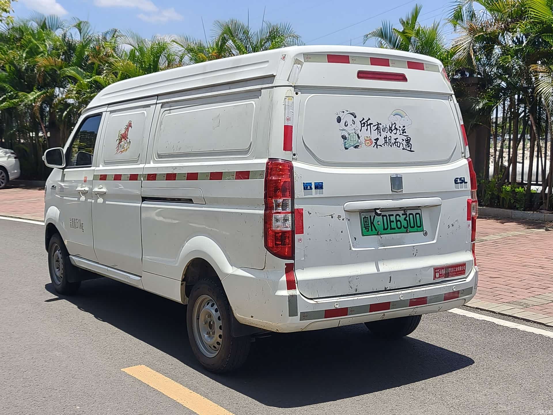 Geely E5, 2022 8