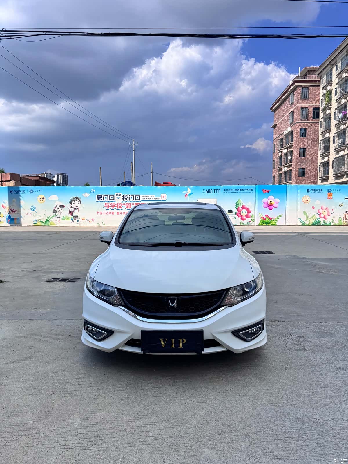 Honda Jade, 2014 2