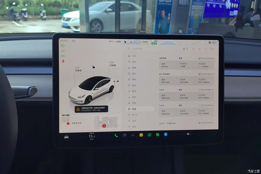Tesla Model 3, 2023 14