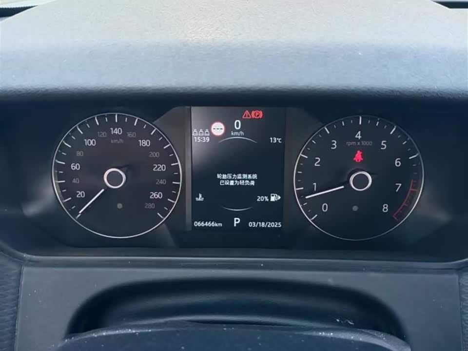 Land Rover Range Rover Star Pulse