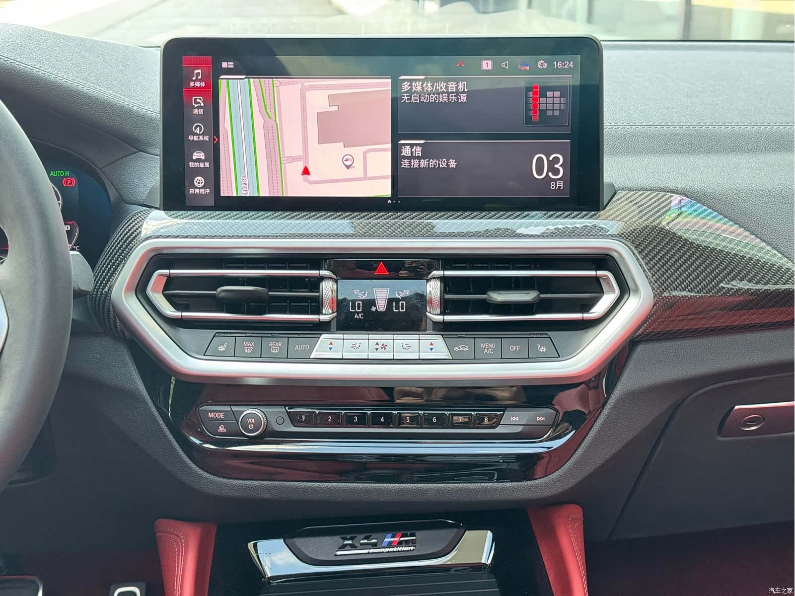 BMW X4, 2025 11