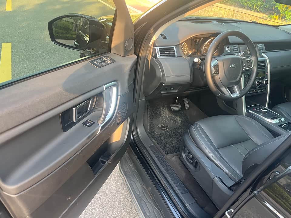 Land Rover Discover Shenxing