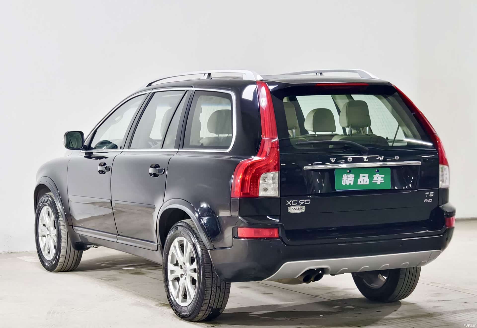 Volvo XC90, 2013 6