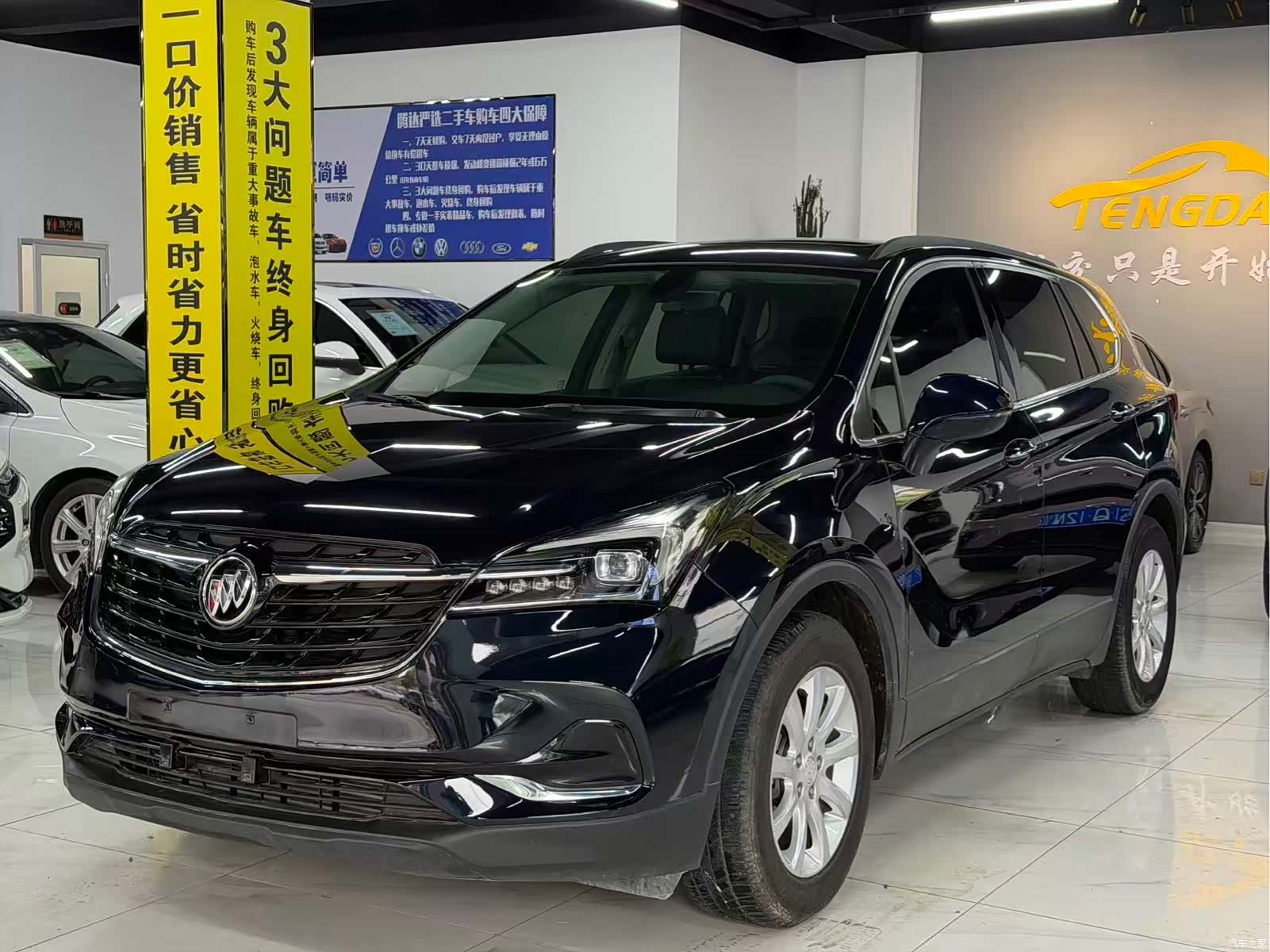 Buick Envision Plus, 2021 1