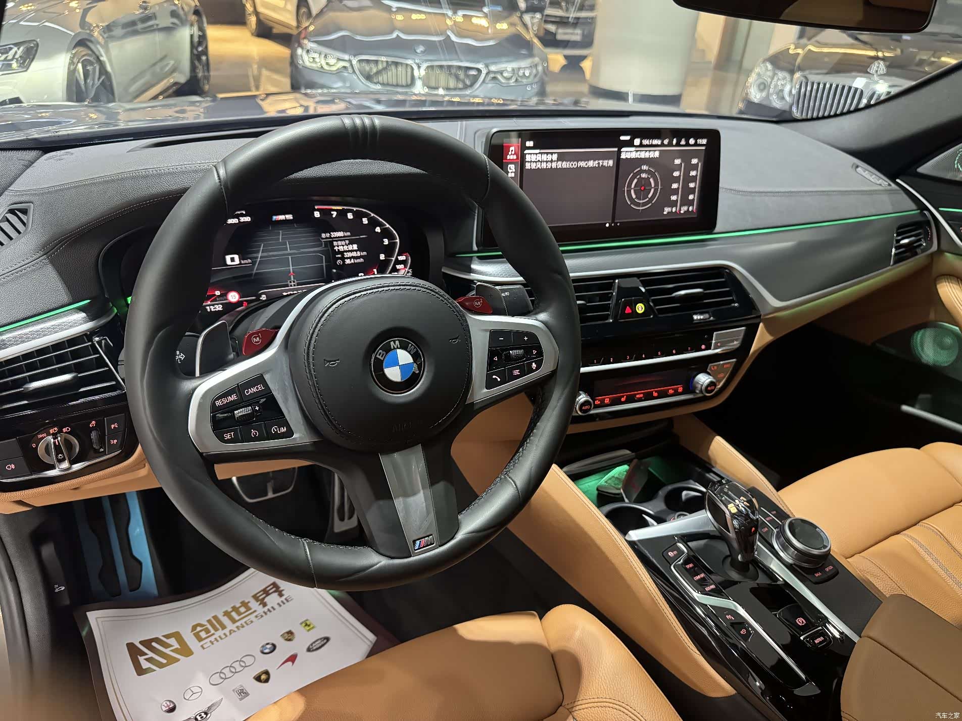 BMW 5 Series, 2023 все фото