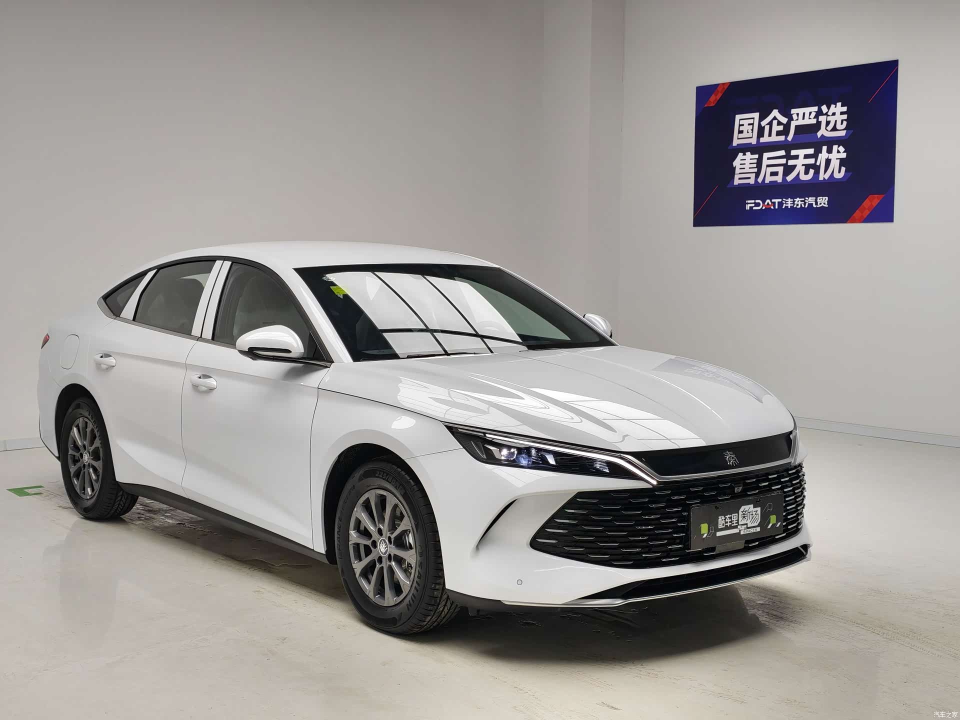 BYD Qin, 2026 3