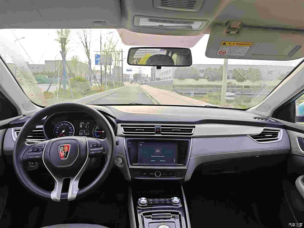 Roewe Ei5, 2022 7