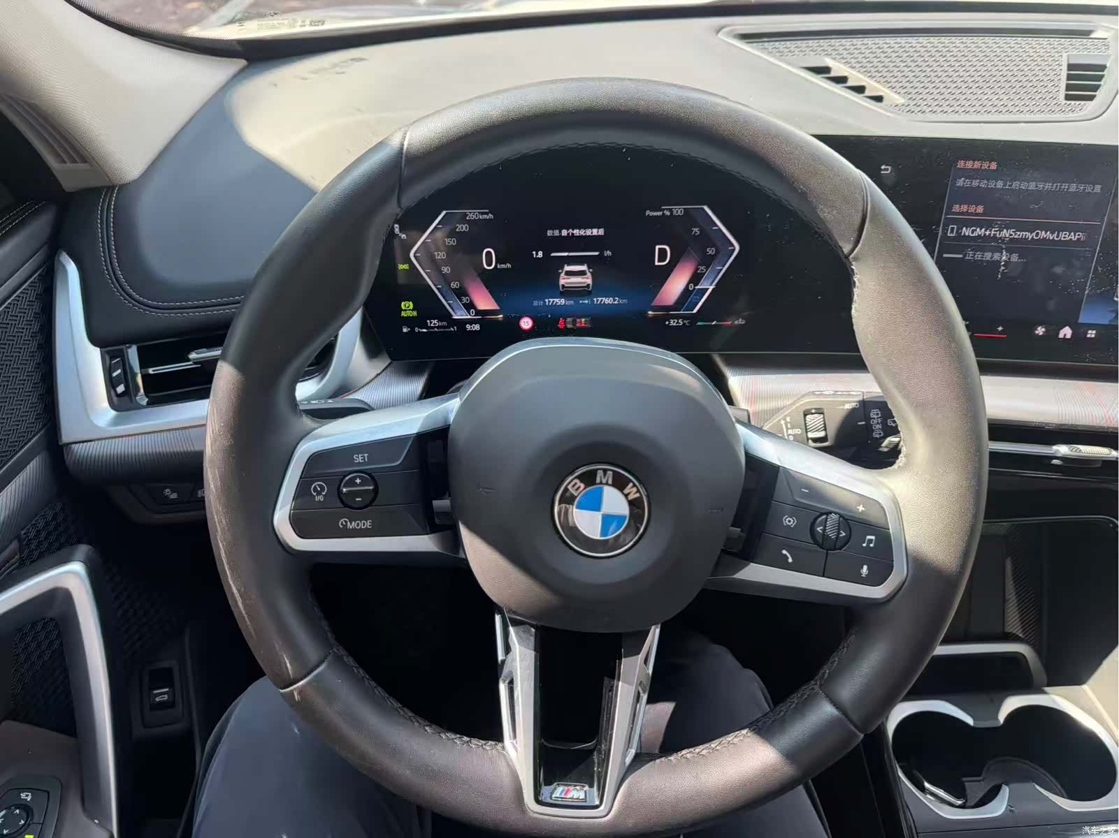BMW X1, 2024 3