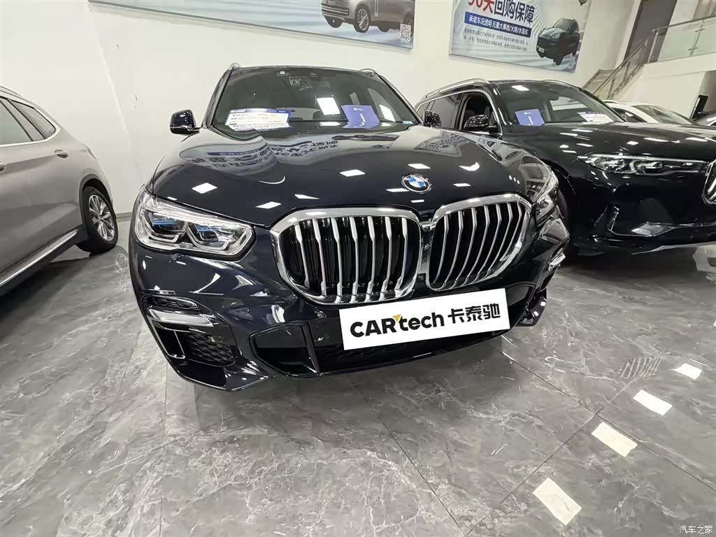 BMW X5, 2023 1