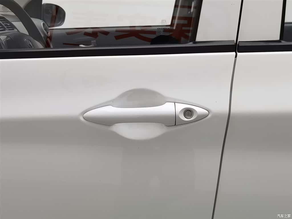 Changan E-Star, 2022 18