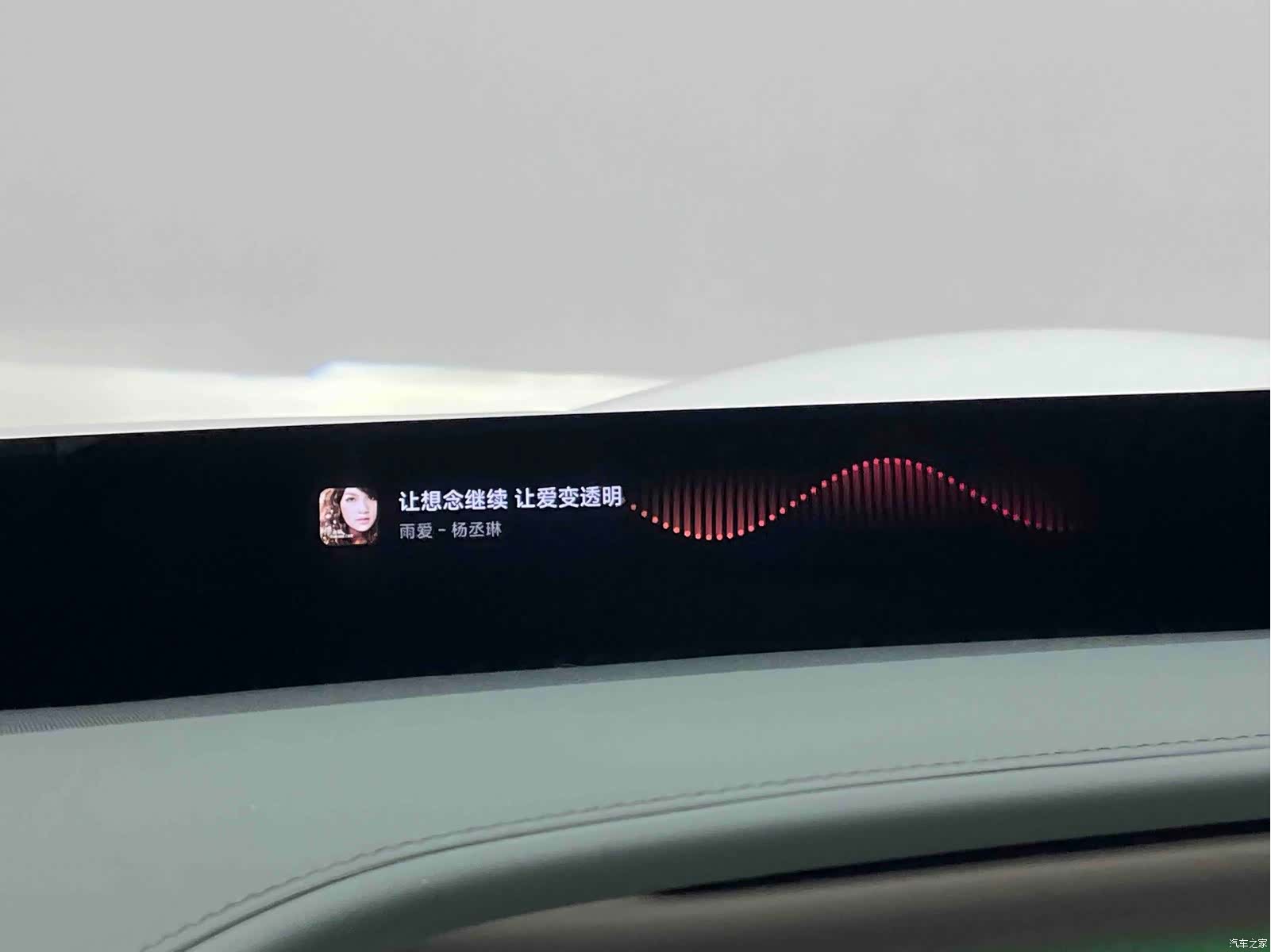 Xiaomi YU7, 2026 9