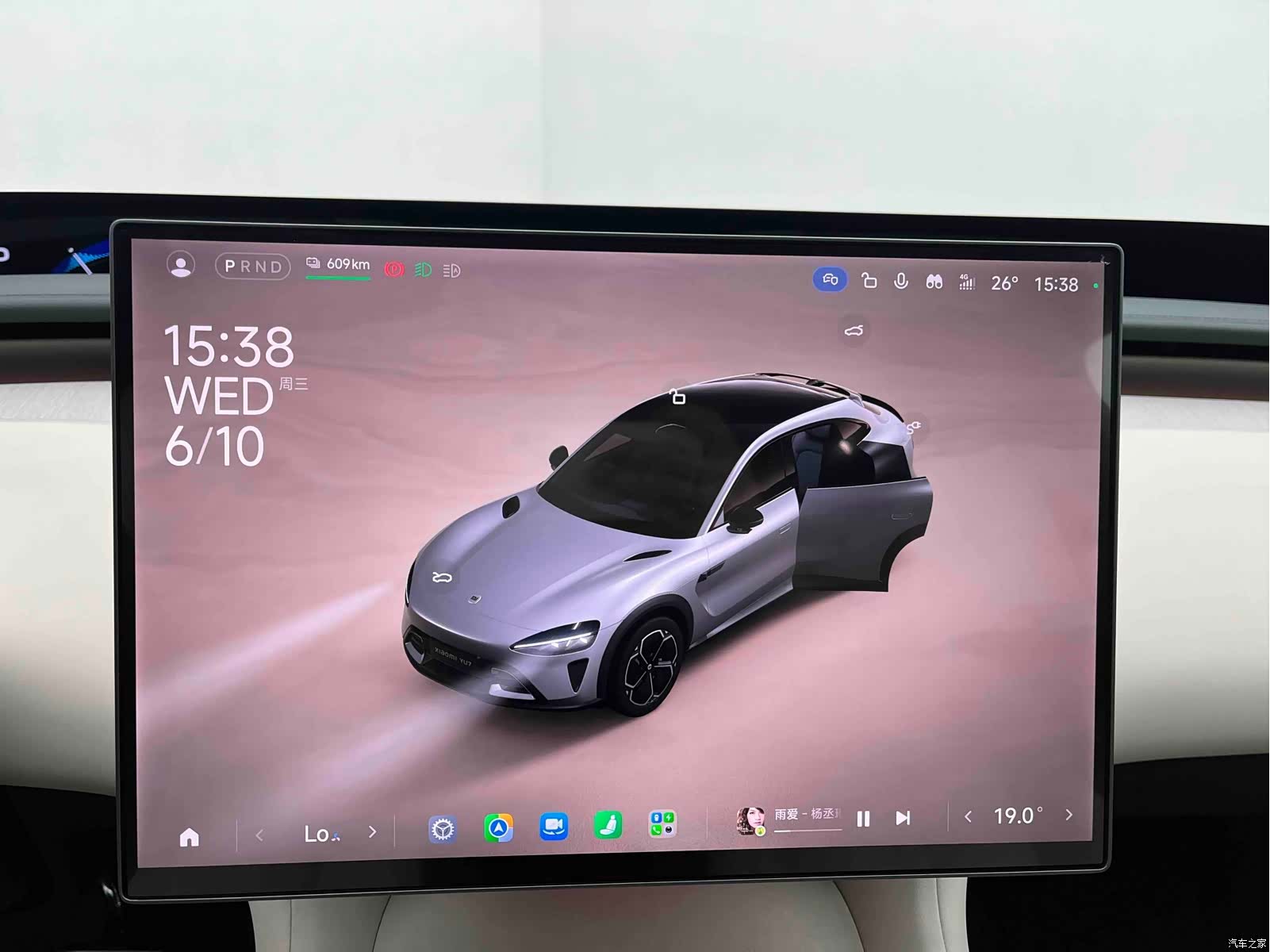 Xiaomi YU7, 2026 7