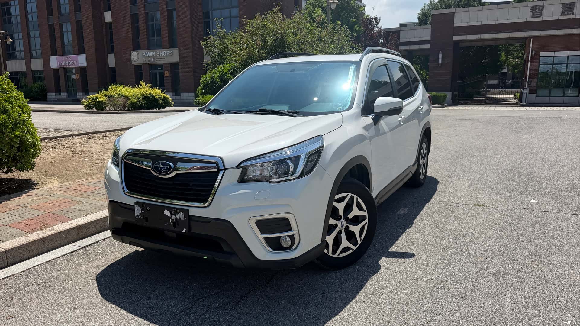 Subaru Forester, 2020 1