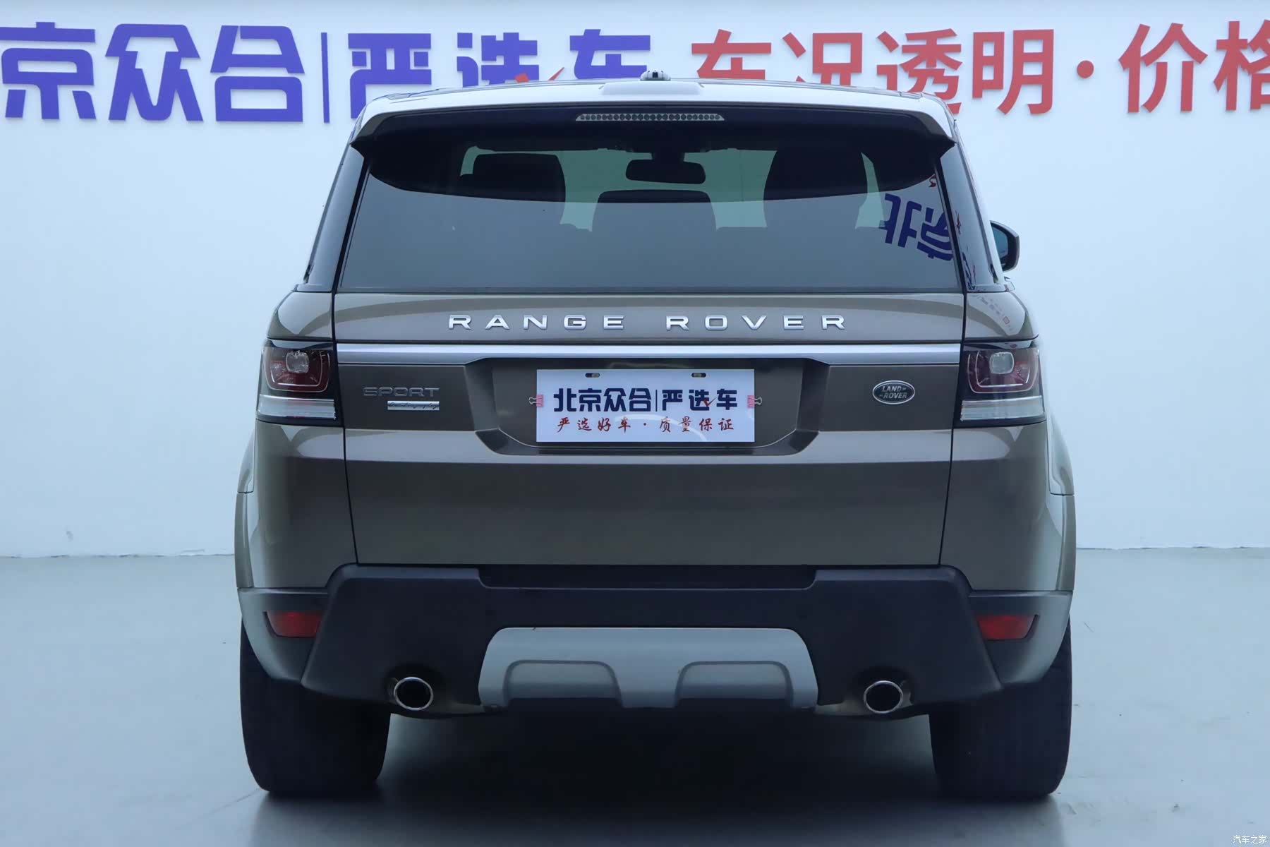 Land Rover Range Rover, 2014 23