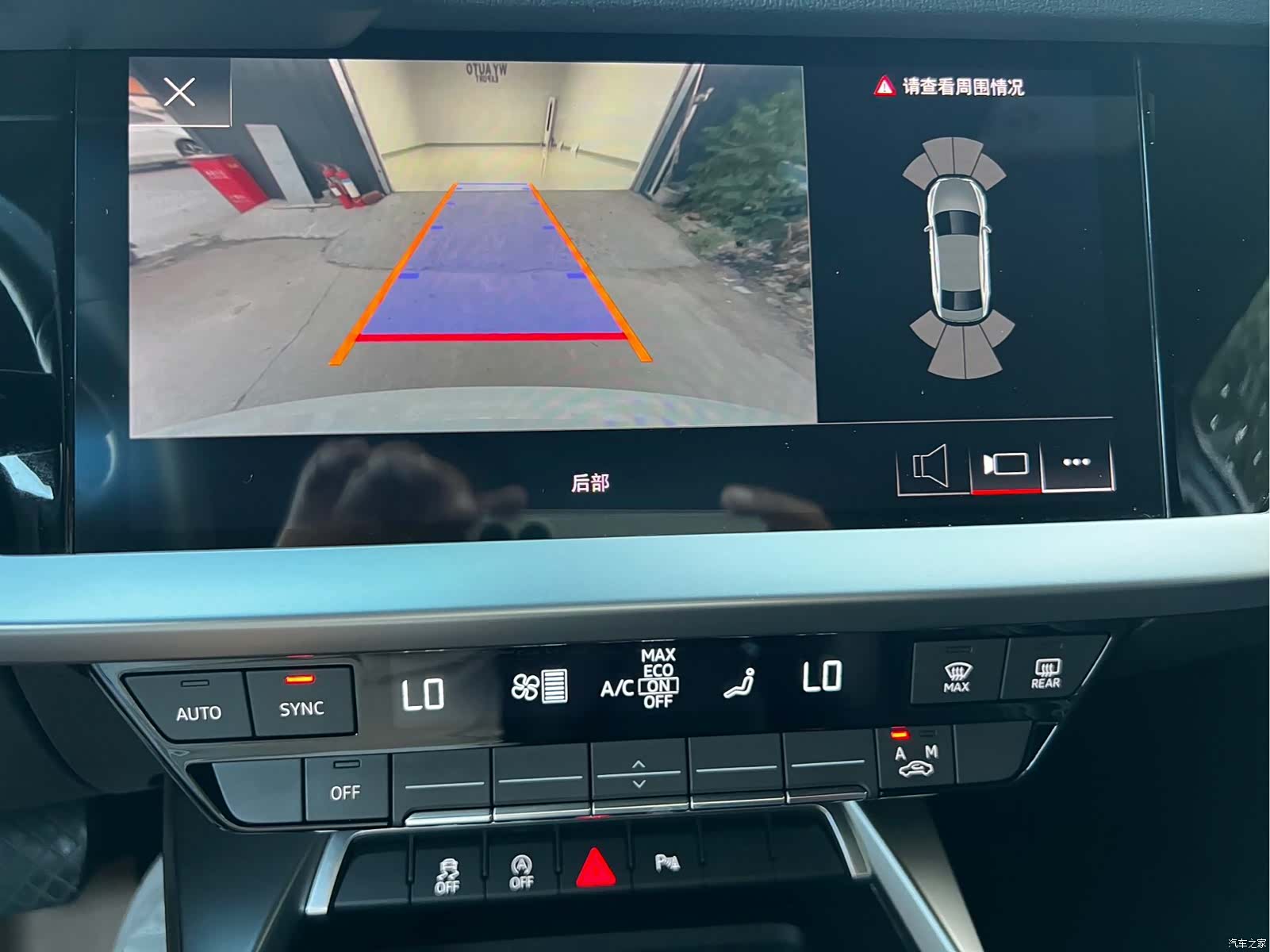 Audi A3, 2023 18