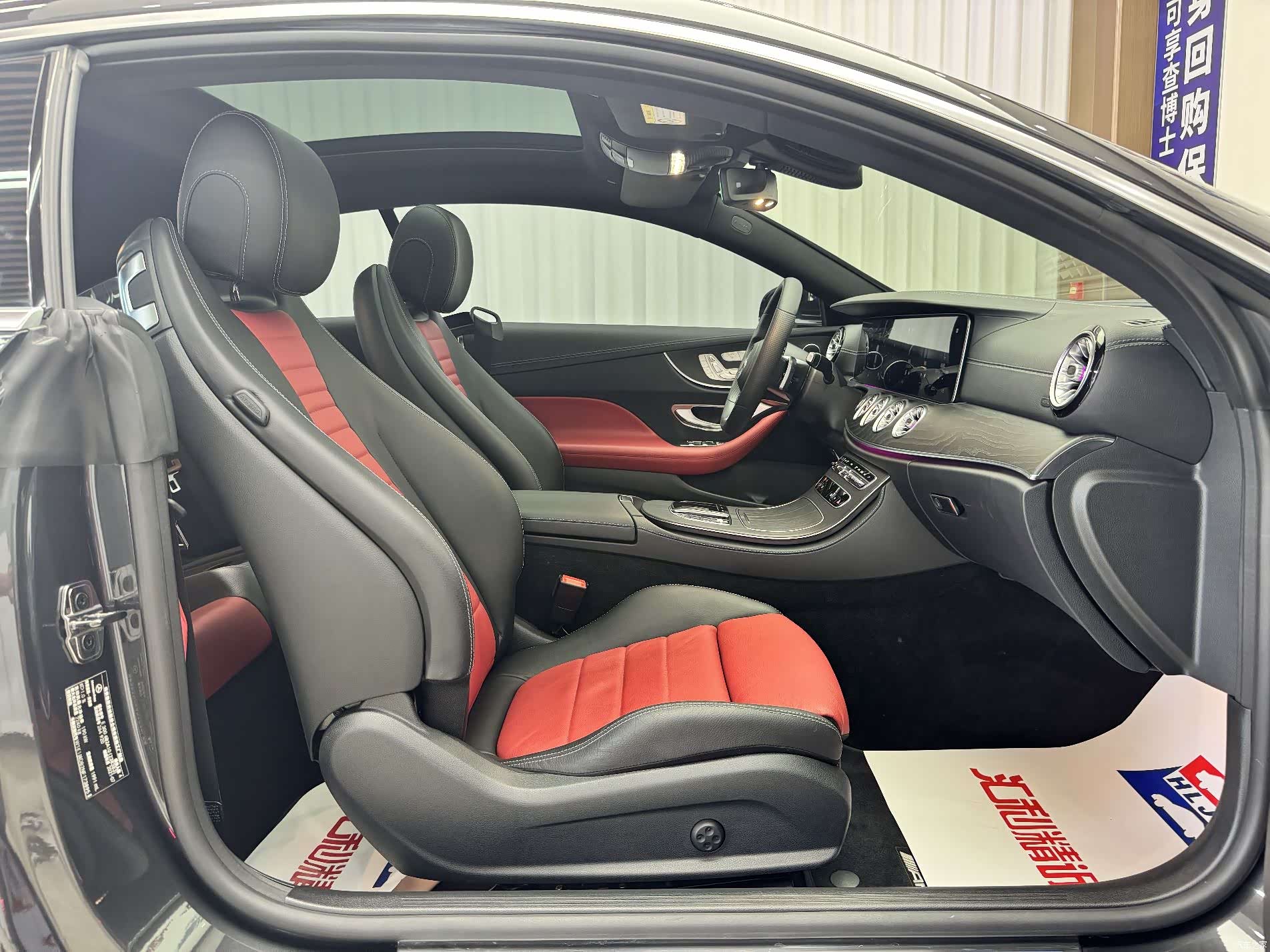 Mercedes-Benz E-Class, 2022 17