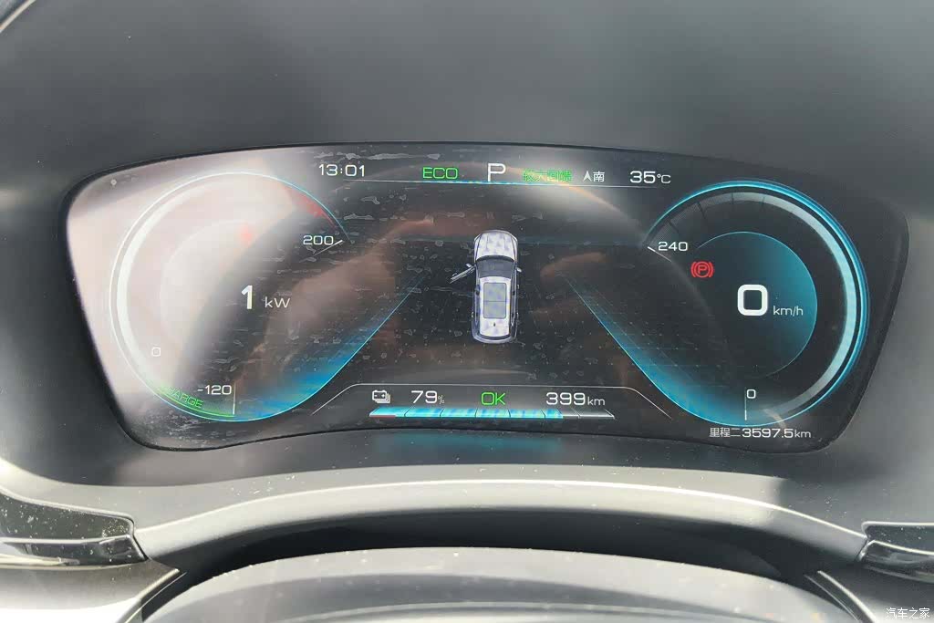 BYD Song, 2022 14