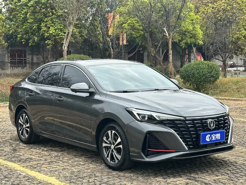 Changan Yidong
