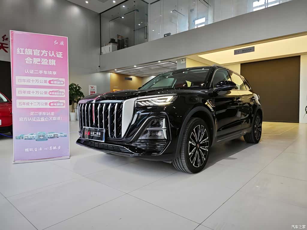 Hongqi HS5, 2024 1