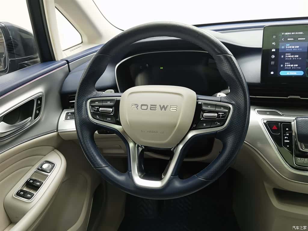 Roewe iMAX8, 2020 11